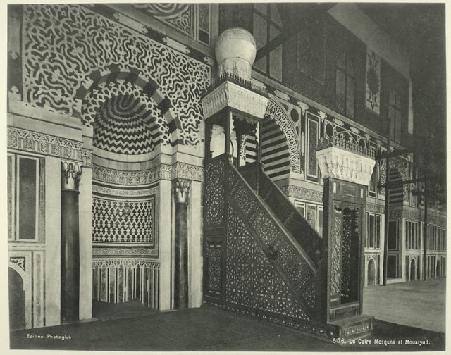 Cairo Mosque el Mouaiyad [Mu'ayyad]