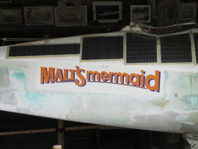 Malt's Mermaid logo. By Nihonnotabi - Own work, CC BY-SA 3.0, https://commons.wikimedia.org/w/index.php?curid=19844118