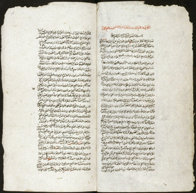 Pages from a 17th-century manuscript of Al-Farabi's commentary on Aristole's metaphysics. Photo Credit