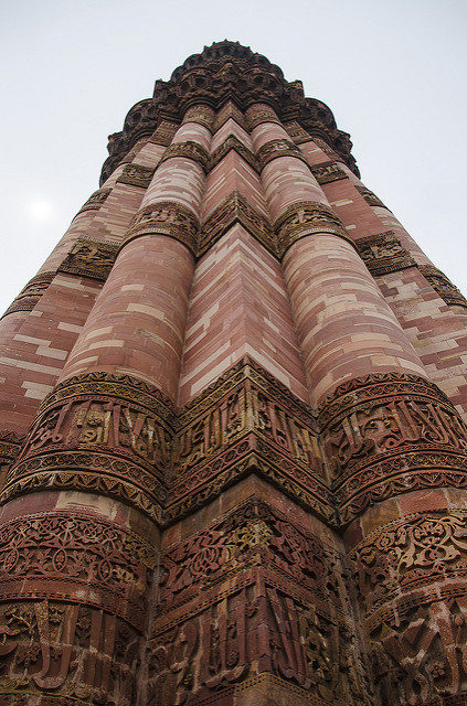 Calligraphy on Qutb Minar as seen from bottom up. Photo Credit