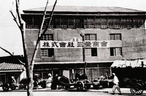 The headquarters of Sanghoes in Daegu in the late 1930s