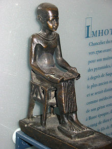 Statuette of Imhotep in the Louvre Photo Credit 