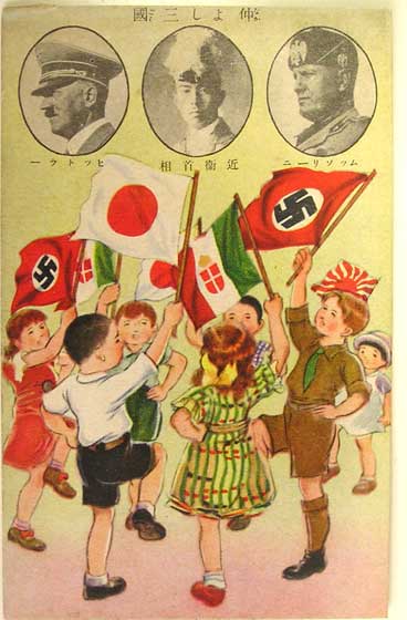 “Good friends in three countries”: Japanese propaganda poster from 1938 promoting the cooperation between Japan, Germany, and Italy