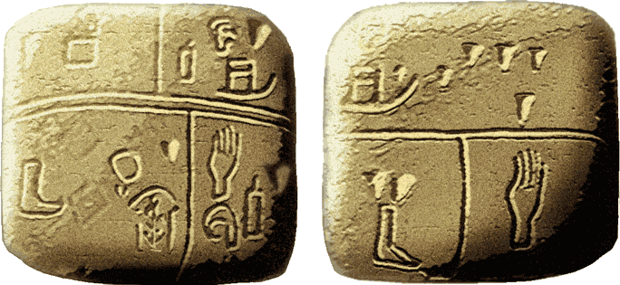 Limestone Kish tablet from Sumer with pictographic writing; may be the earliest known writing, 3500 BC. Ashmolean Museum