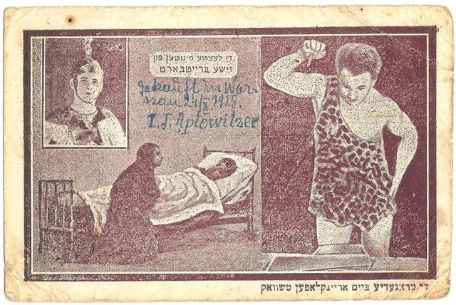 Postcard written in Yiddish showing the athlete in his last performance.