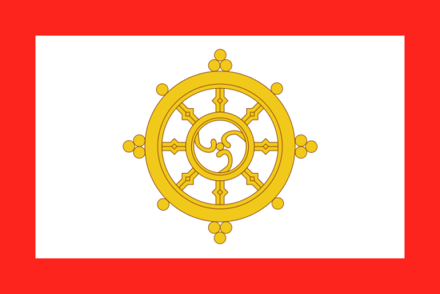 Flag of Sikkim during its independent monarchy. Photo Credit