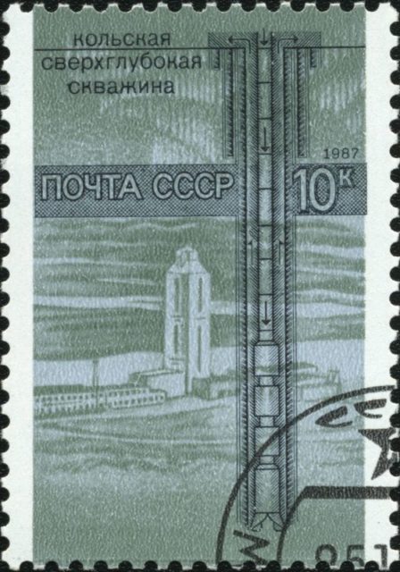 Kola Superdeep Borehole, commemorated on the 1987 USSR stamp.