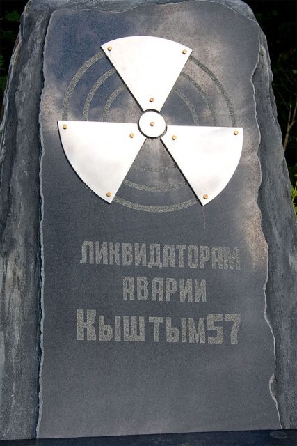 Kyshtym Memorial. Author Ecodefense/Heinrich Boell Stiftung Russia/Slapovskaya/Nikulina