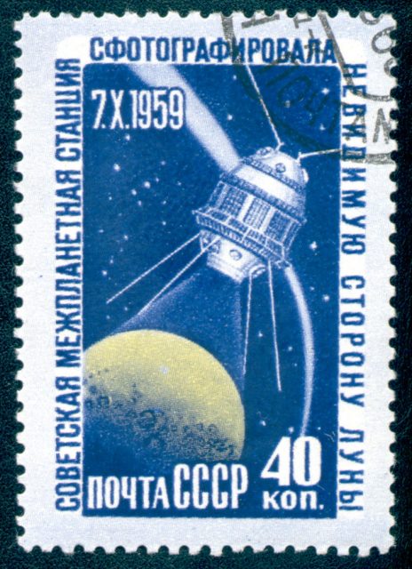 1959 USSR stamp commemorating first photographs of the far side of the Moon