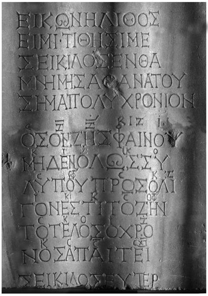 Inscriptions on the Seikilos epitaph, Photo: Nationalmuseets fotograf – Nationalmuseet, CC BY-SA 3.0