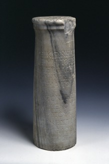 Marble stele, the so-called Seikilos column, with poetry and musical notation. Source