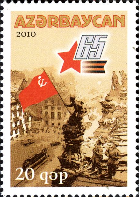 An Azerbaijani stamp commemorating the 65th anniversary of victory in the Great Patriotic War. Source