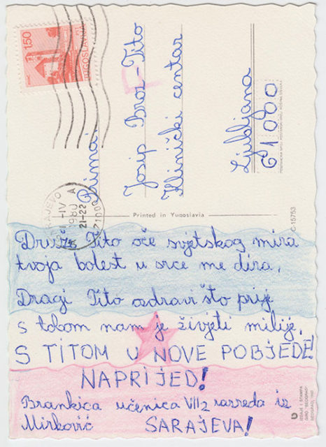 Postcard from a seventh grade girl from Saraevo