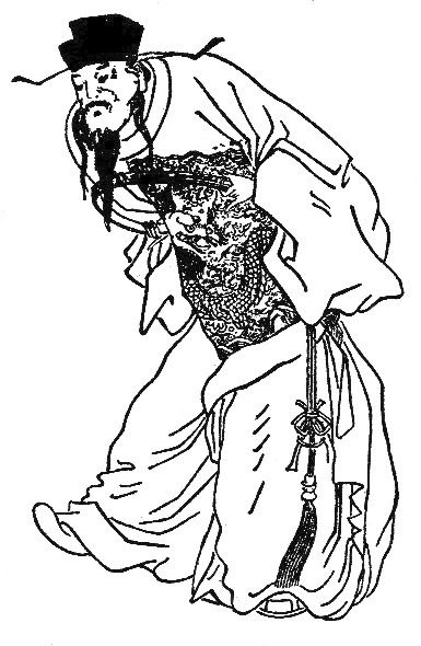 Illustration of Cao Cao. Photo Credit