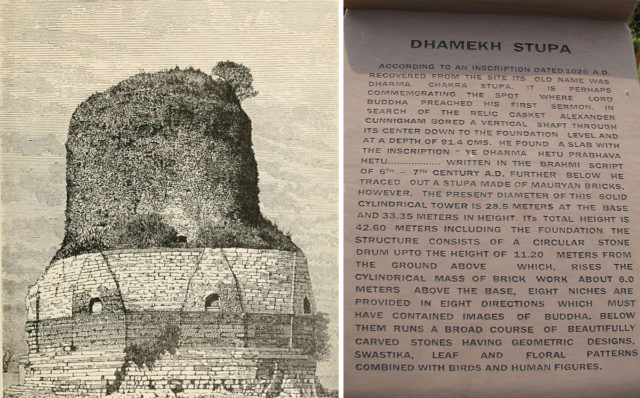 Left - Stupa in 1891. Photo Credit. Right - History of Dhamekh Stupa on stone. Photo Credit