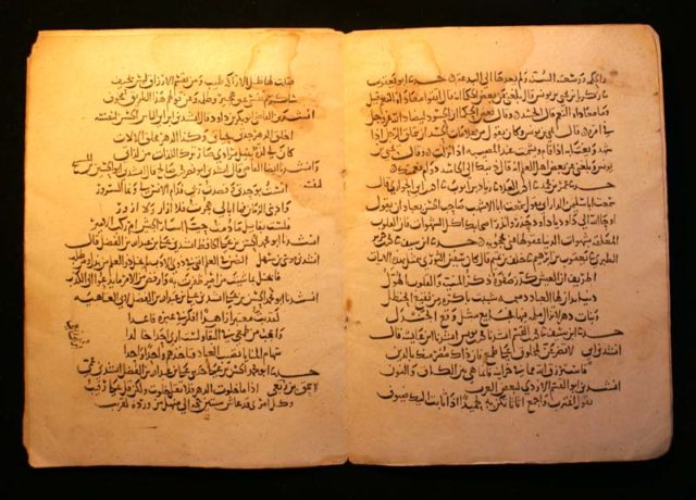 A manuscript written on paper during the Abbasid Era. Photo Caption
