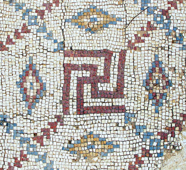 Mosaic swastika in excavated Byzantine Photo Credit