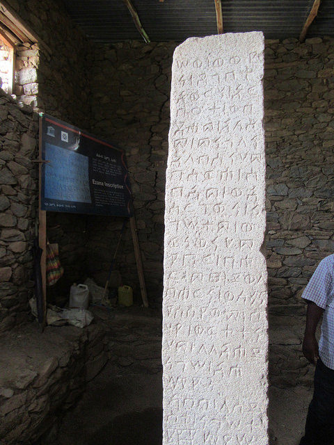 An Ethiopian version of the Rosetta Stone. Photo Credit