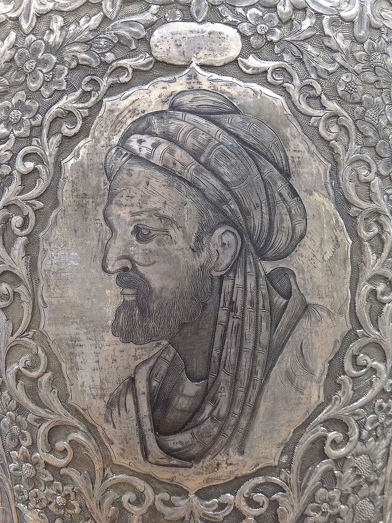 Avicenna Portrait on Silver Vase - Museum at BuAli Sina (Avicenna) Mausoleum - Hamadan - Western Iran. Photo Credit