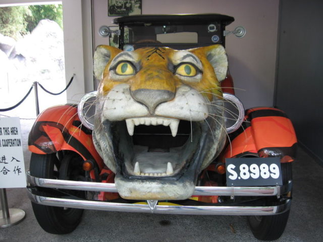 Tiger Car. Photo Credit