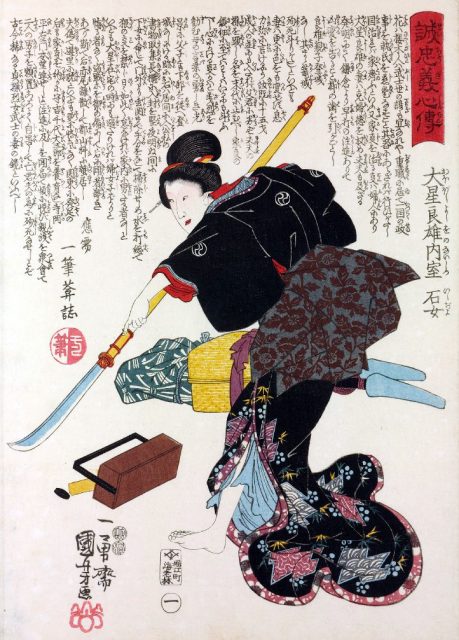 The onna bugeisha were trained to protect entire villages and communities