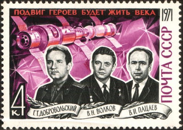 Soyuz 11 on a 1971 USSR commemorative stamp