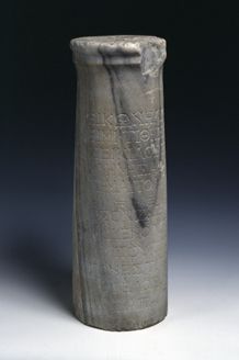 The Marble stele that contains the Seikilos Epitaph, its lines, and musical notation, Nationalmuseets fotograf – Nationalmuseet, CC BY-SA 3.0