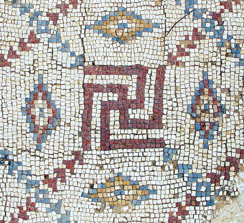 Mosaic swastika in excavated ByzantineSource