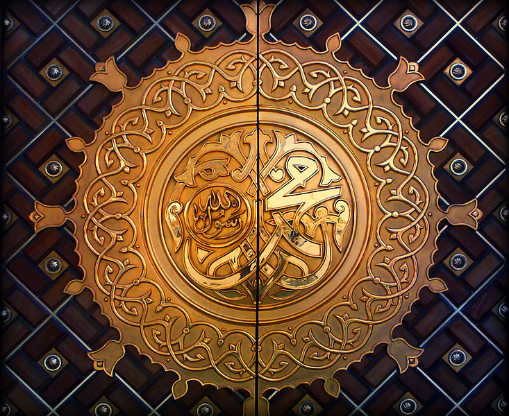 Muhammad's name,.Source