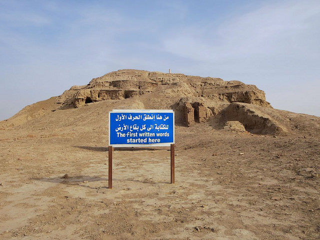 A massive ziggurat at the entrance of Uruk. Photo by David Stanley CC BY 2.0