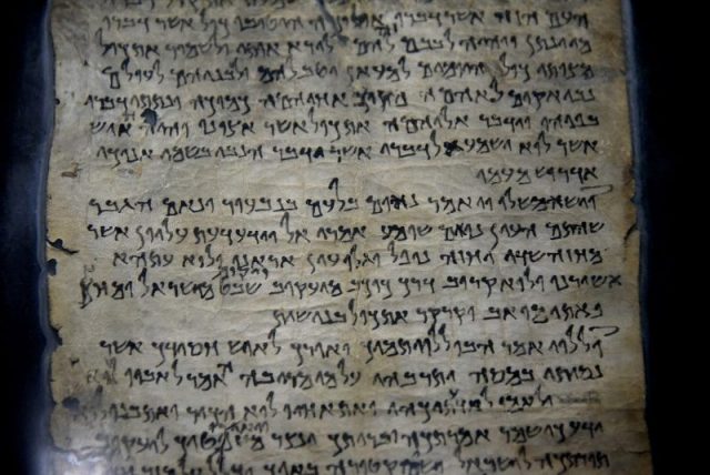 Dead Sea Scroll 175, Testimonia, from Qumran Cave 4. The Jordan Museum, Amman. Photo by Osama Shukir Muhammed Amin FRCP(Glasg) CC BY-SA 4.0