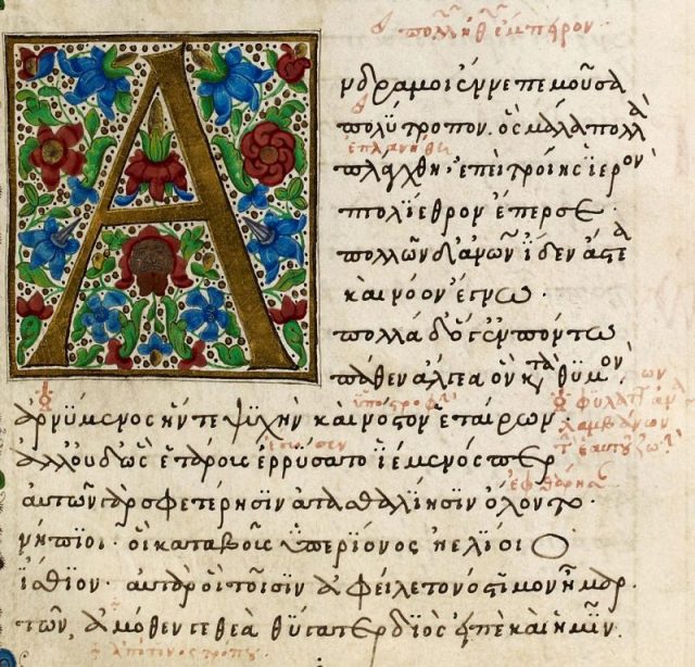A 15th-century manuscript of The Odyssey, book i, written by the scribe Ioannes Rhosos for the Tornabuoni family, Florence, Italy (British Museum).