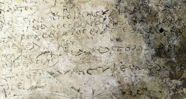 A clay tablet with an engraved inscription showing 13 verses of Homer’s Odyssey. Photo EPA/Greek Ministry of Culture
