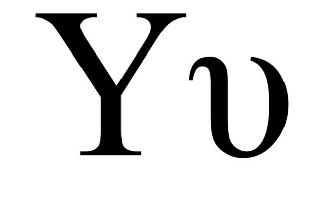 Uppercase and lowercase Greek letter upsilon.