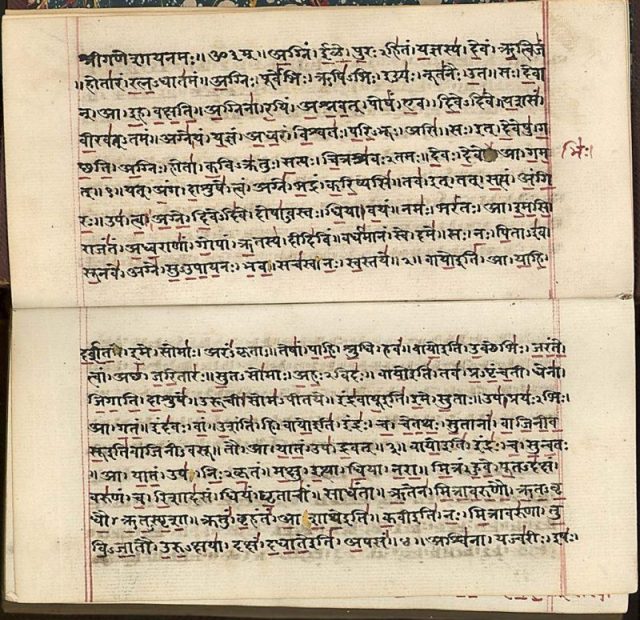 Rigveda (padapatha) manuscript in Devanagari, early 19th century.