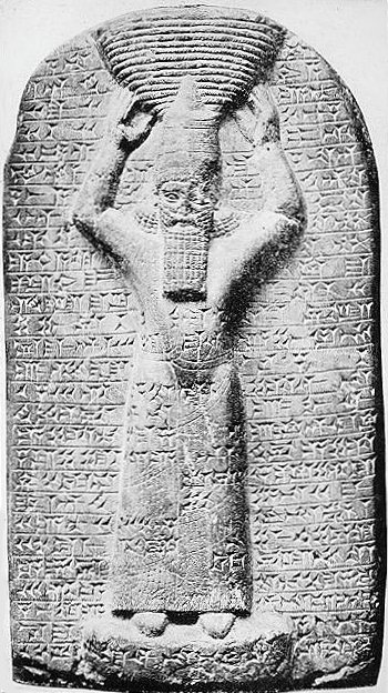 Ashurbanipal en tant que grand prêtre
