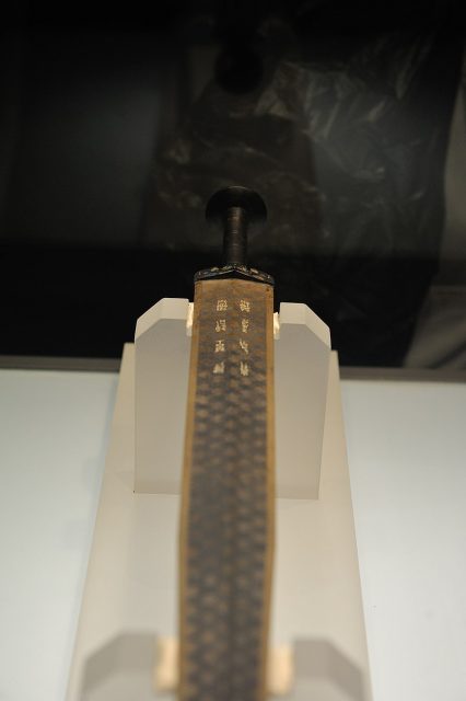 The Sword of Goujian, Hubei Provincial Museum