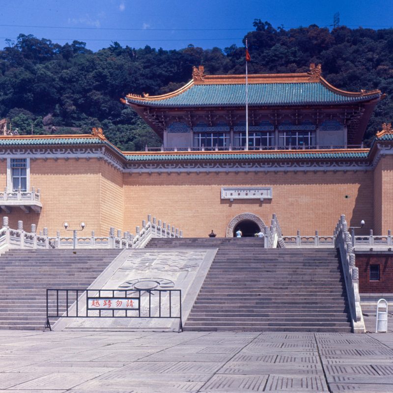 National_Palace_Museum_Taipei_1967