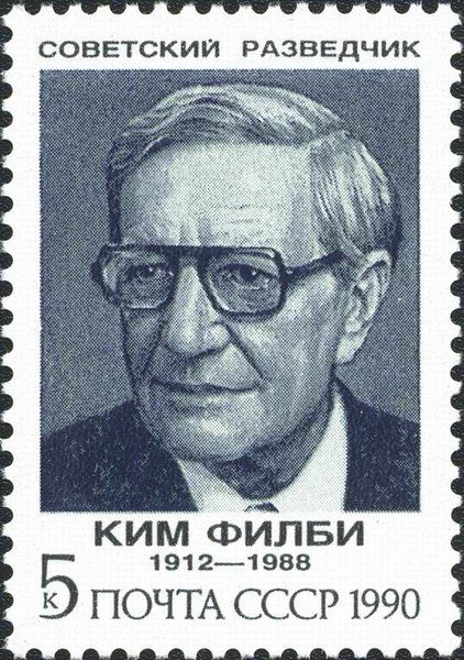 Kim Philby on Russian postage stamp