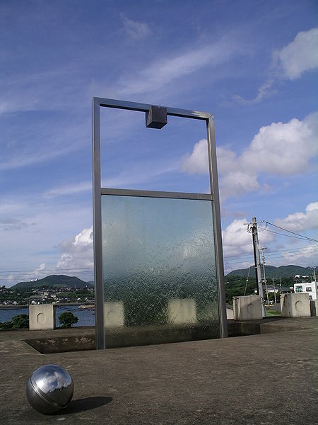 Memorial at the Minamata Disease Municipal Museum