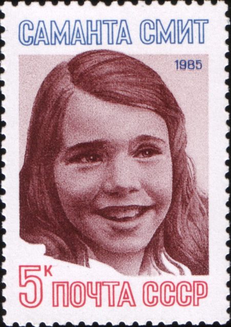 1985 USSR stamp with "Samant[h]a Smit[h]" in Cyrillic