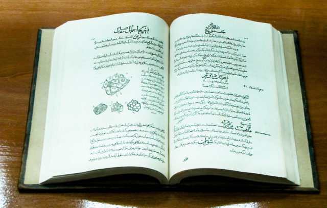 The Persian handwriting copy of The Canon of Medicine in Museum and Mausoleum of Avicenna, Hamedan, Iran. Photo Credit