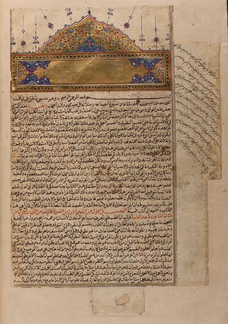 The opening decoration and invocation to Allah from a 16th century manuscript of Avicenna's Canon. 