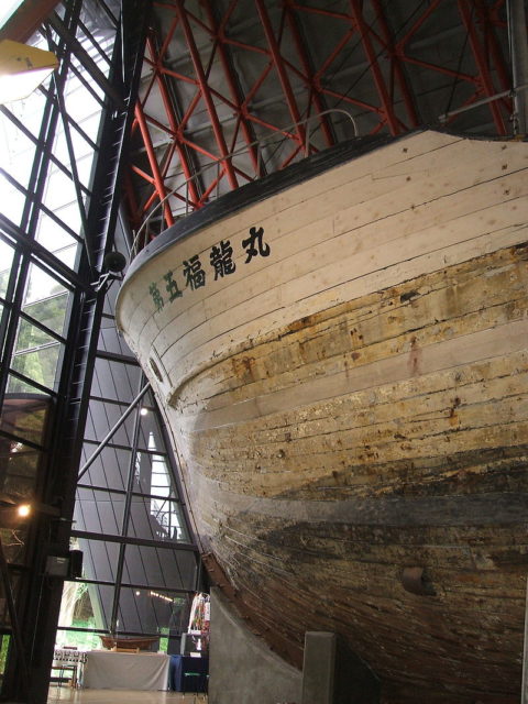 Daigo Fukuryu Maru 