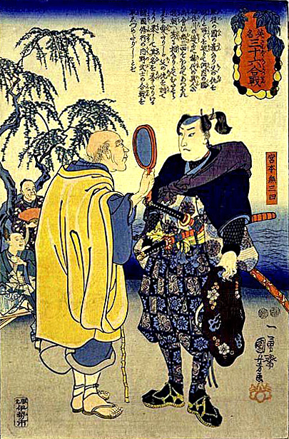 Miyamoto Musashi having his fortune told.