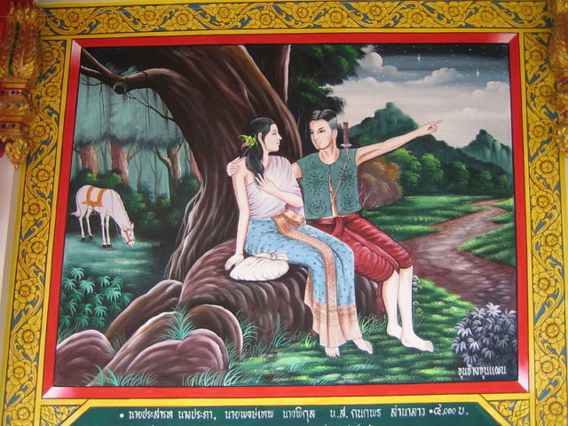 Khun Phaen and Wanthong flee to the forest. Mural from sala on Khao Phra, U Thong.