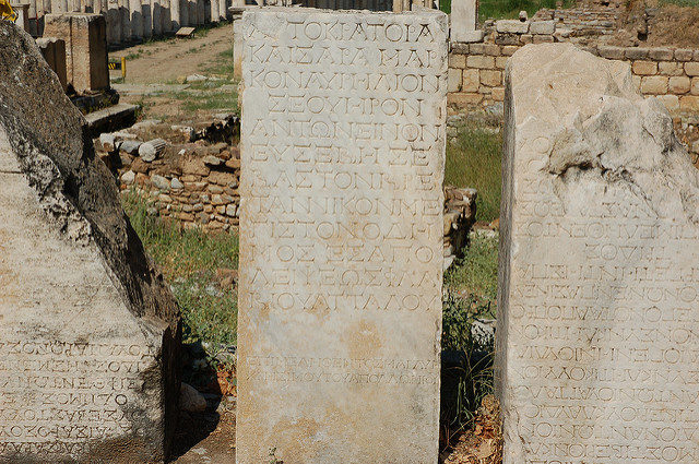 As many pieces of monumental quarried stone were reused in the Late Antique city walls, many inscriptions could and can be easily read without any excavation. Photo Credit