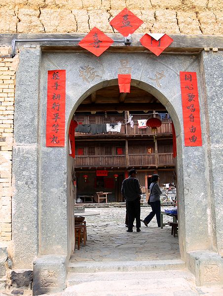 Entrance gate with granite frame. Photo Credit