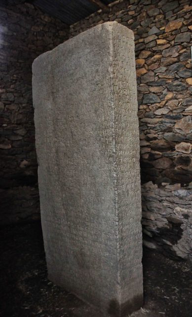 It appears King Ezana erected several Ezana Stones during his reign, including one in what is now southern Sudan. Photo Credit