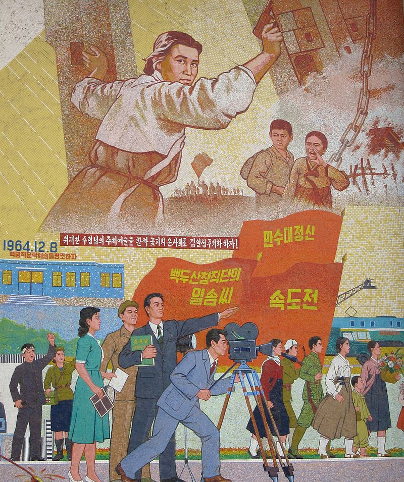 Mural at the Pyongyang Film Studio. Photo Credit